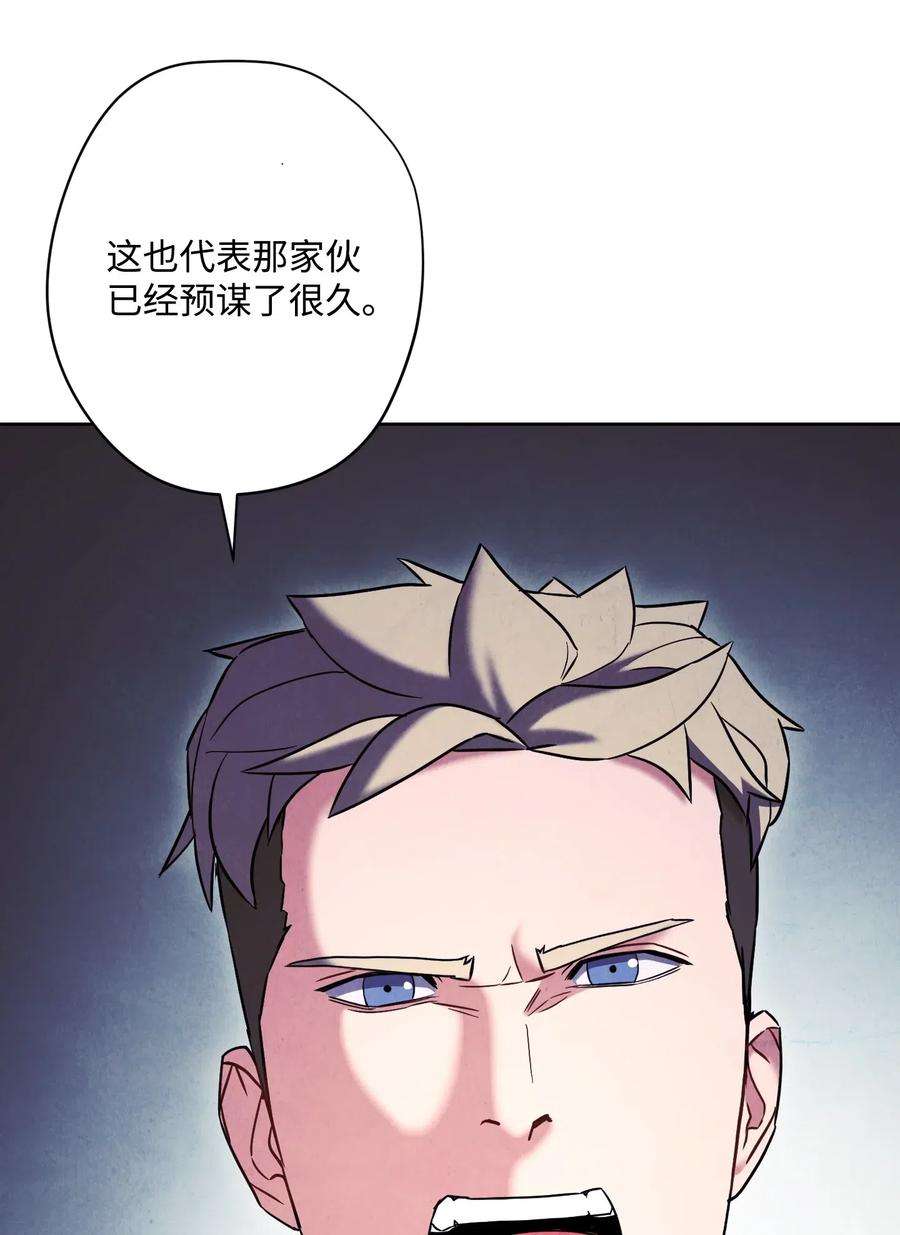 异世界开挂升级中30 激战