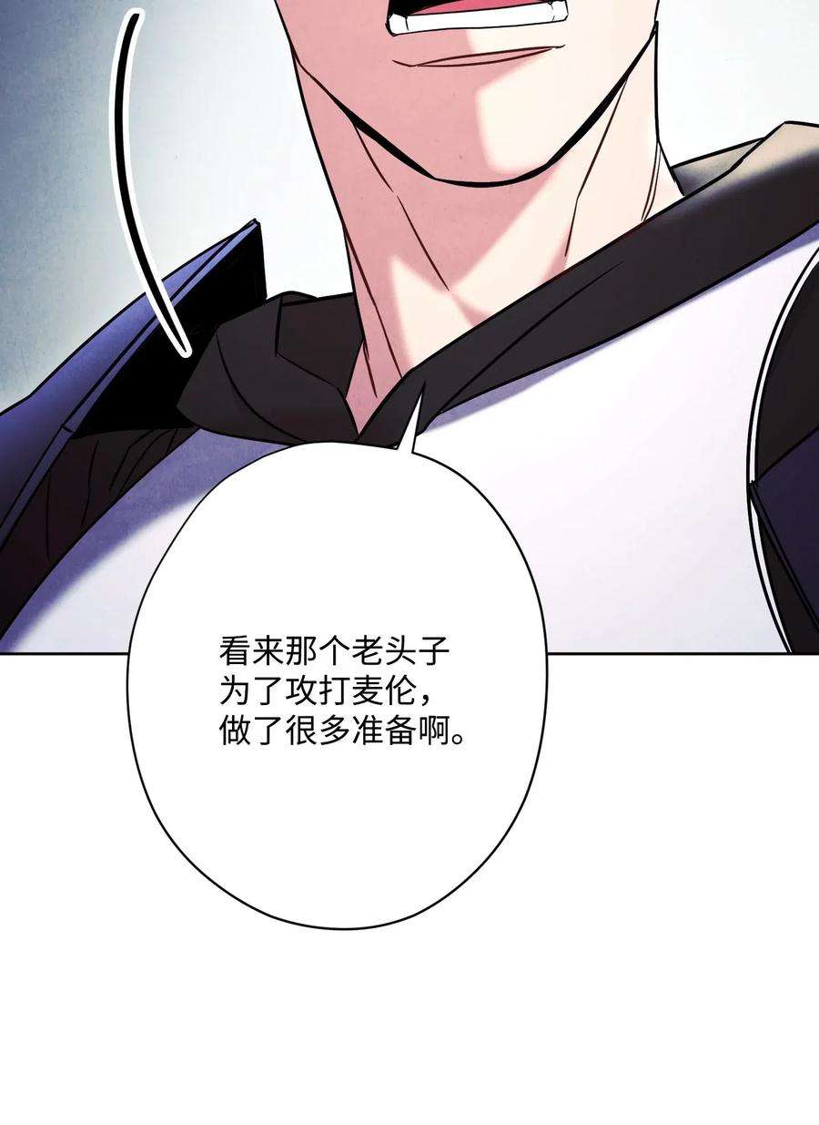 异世界开挂升级中30 激战