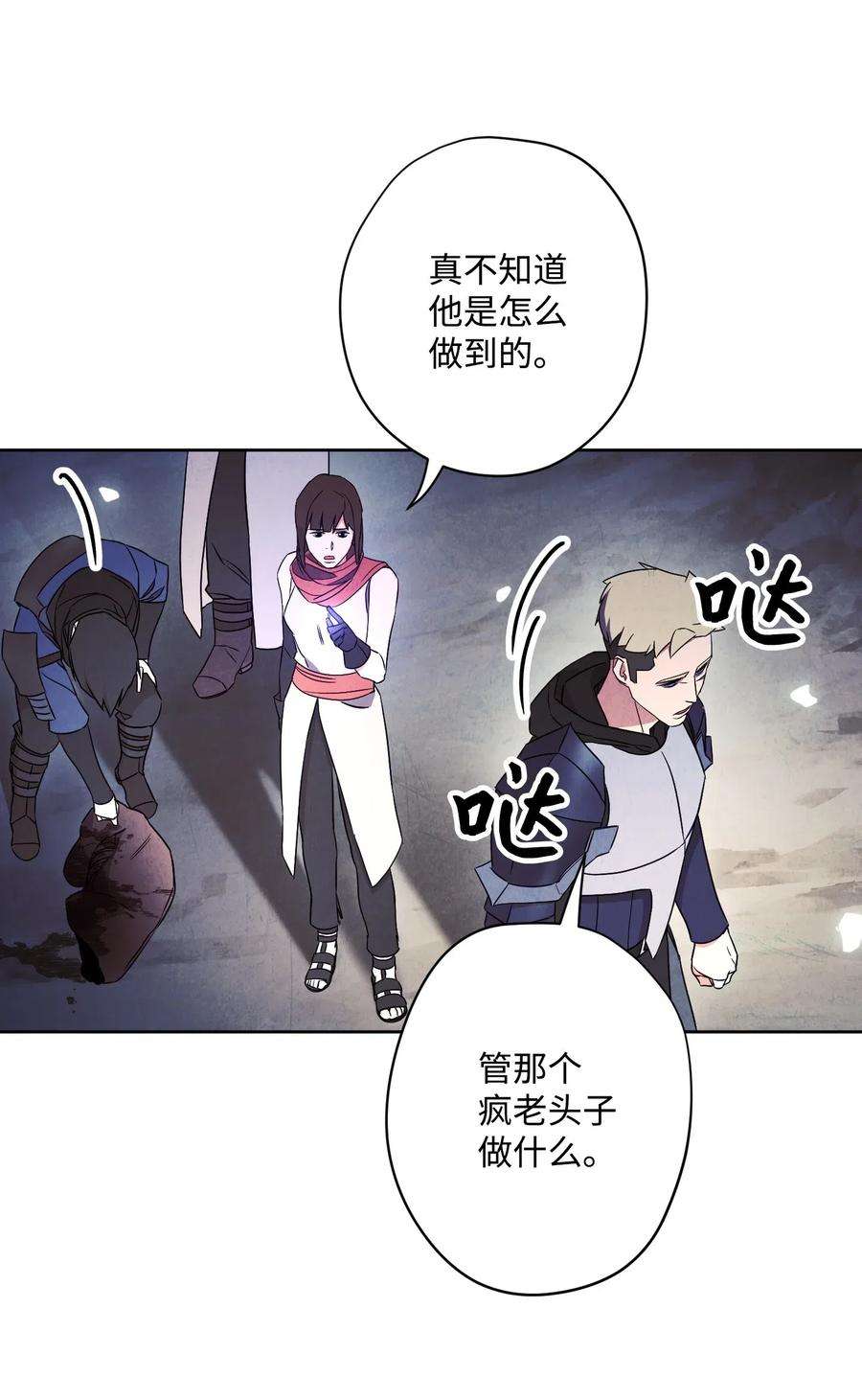 异世界开挂升级中30 激战