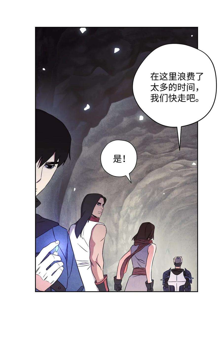 异世界开挂升级中30 激战