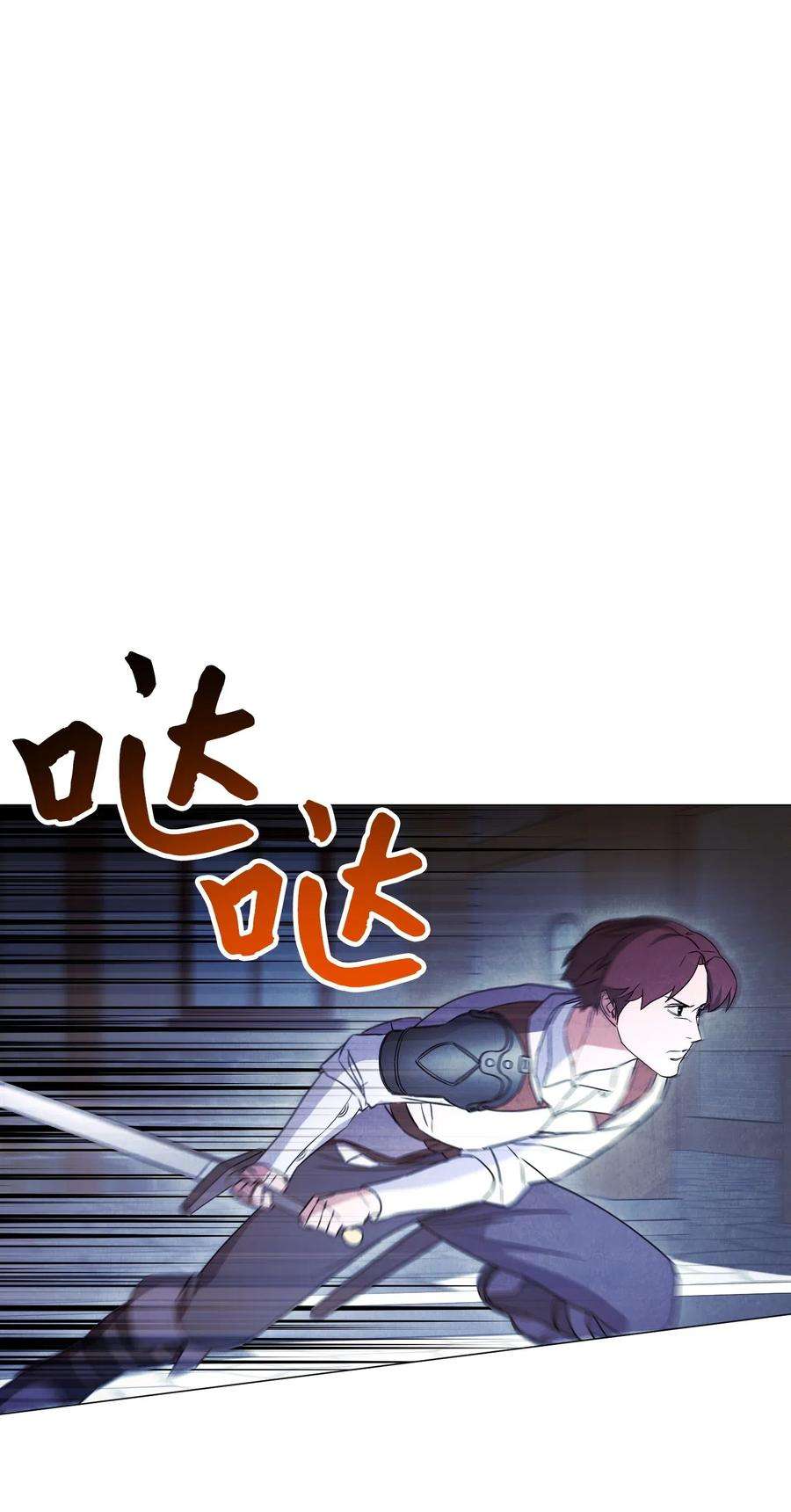 异世界开挂升级中30 激战