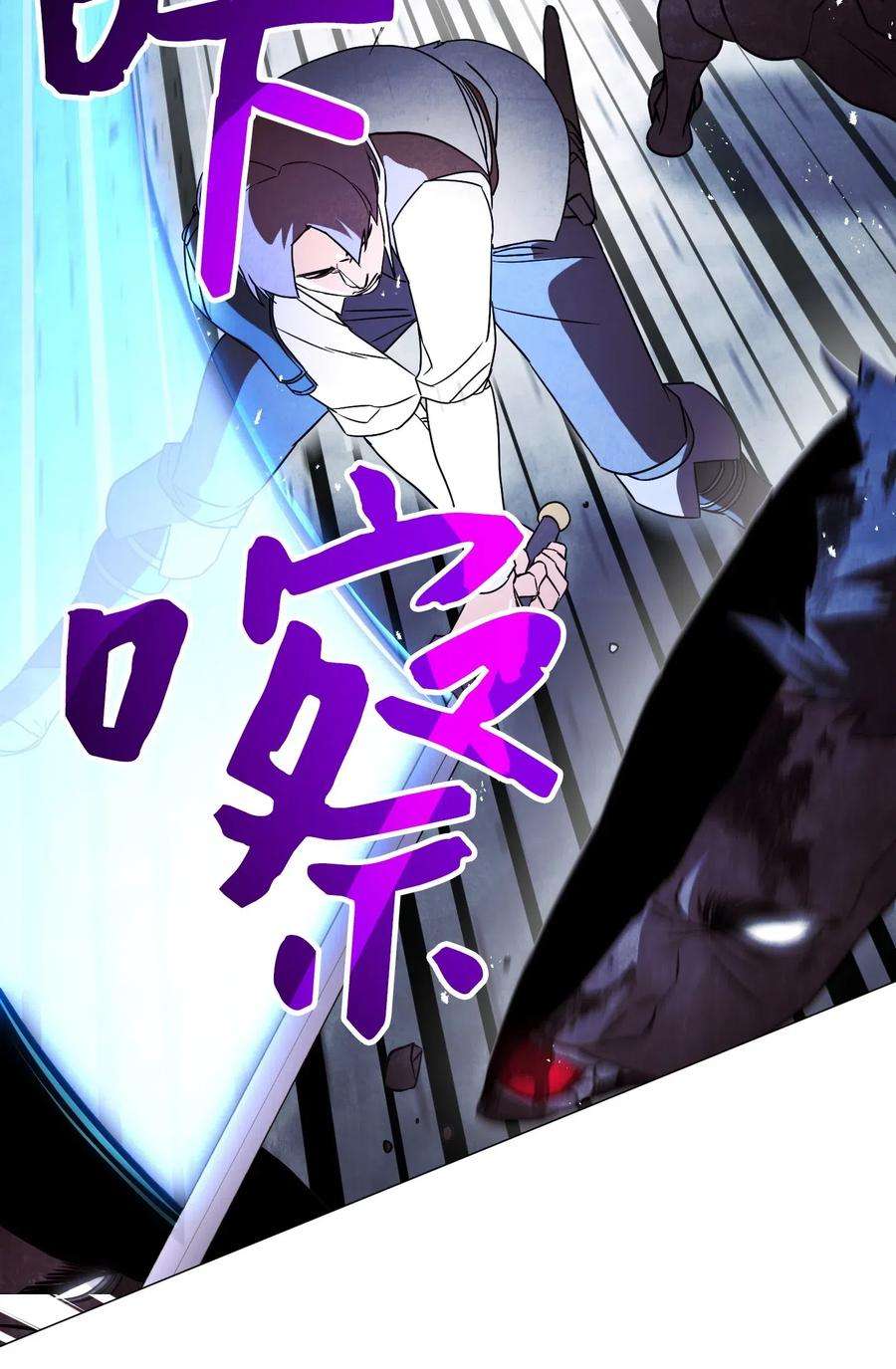 异世界开挂升级中30 激战