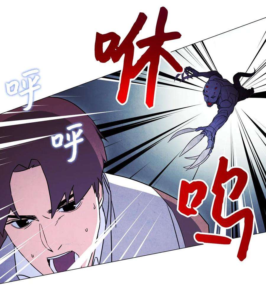 异世界开挂升级中30 激战