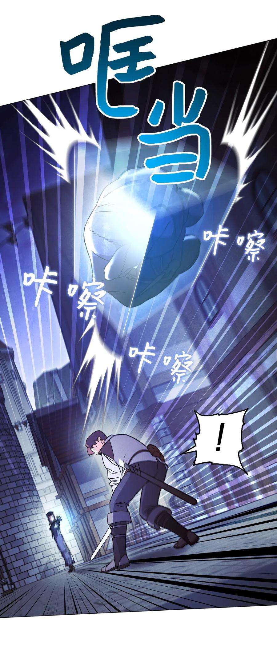 异世界开挂升级中30 激战