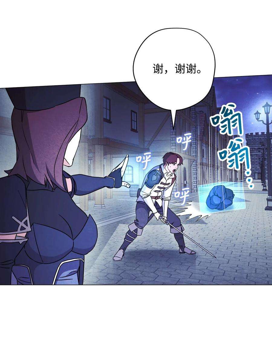 异世界开挂升级中30 激战