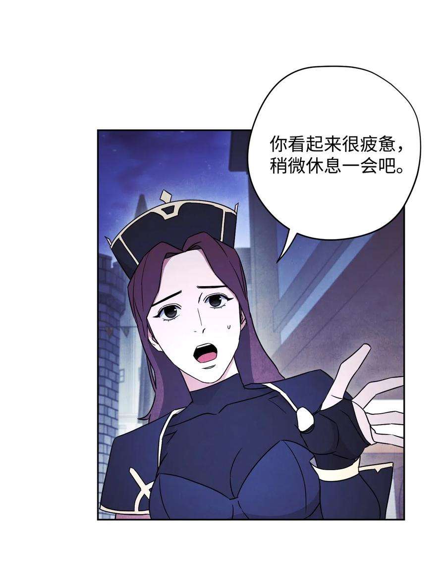 异世界开挂升级中30 激战