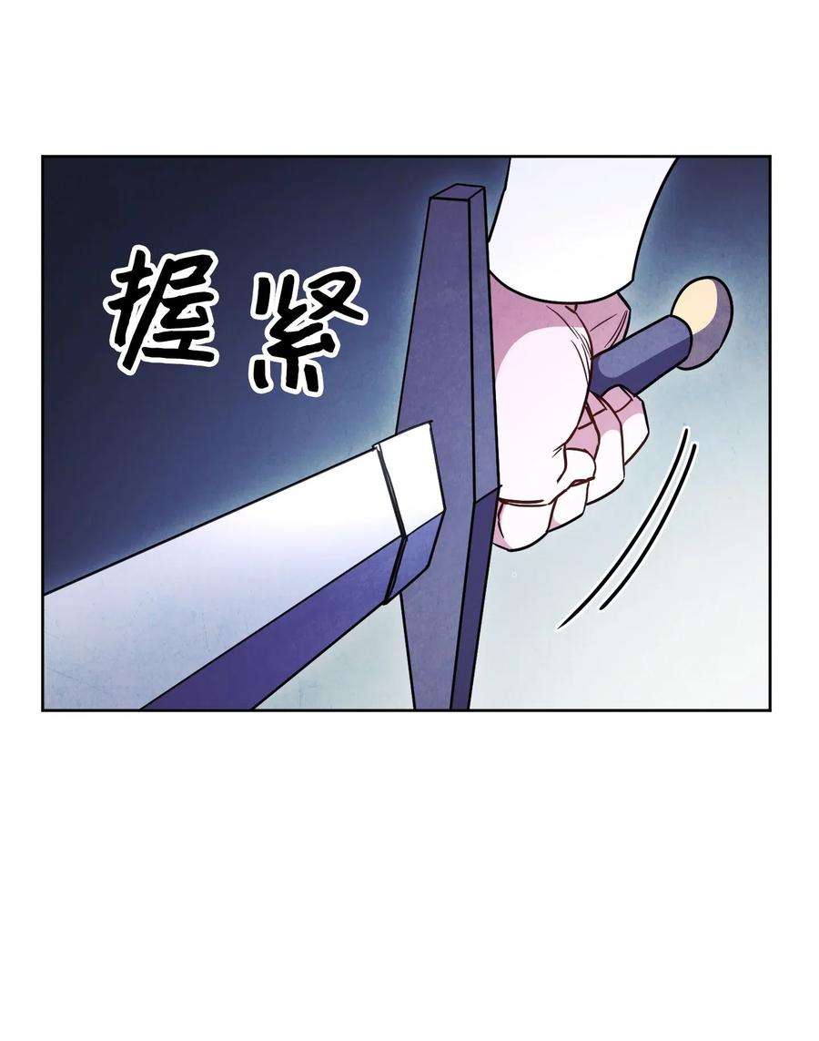 异世界开挂升级中30 激战