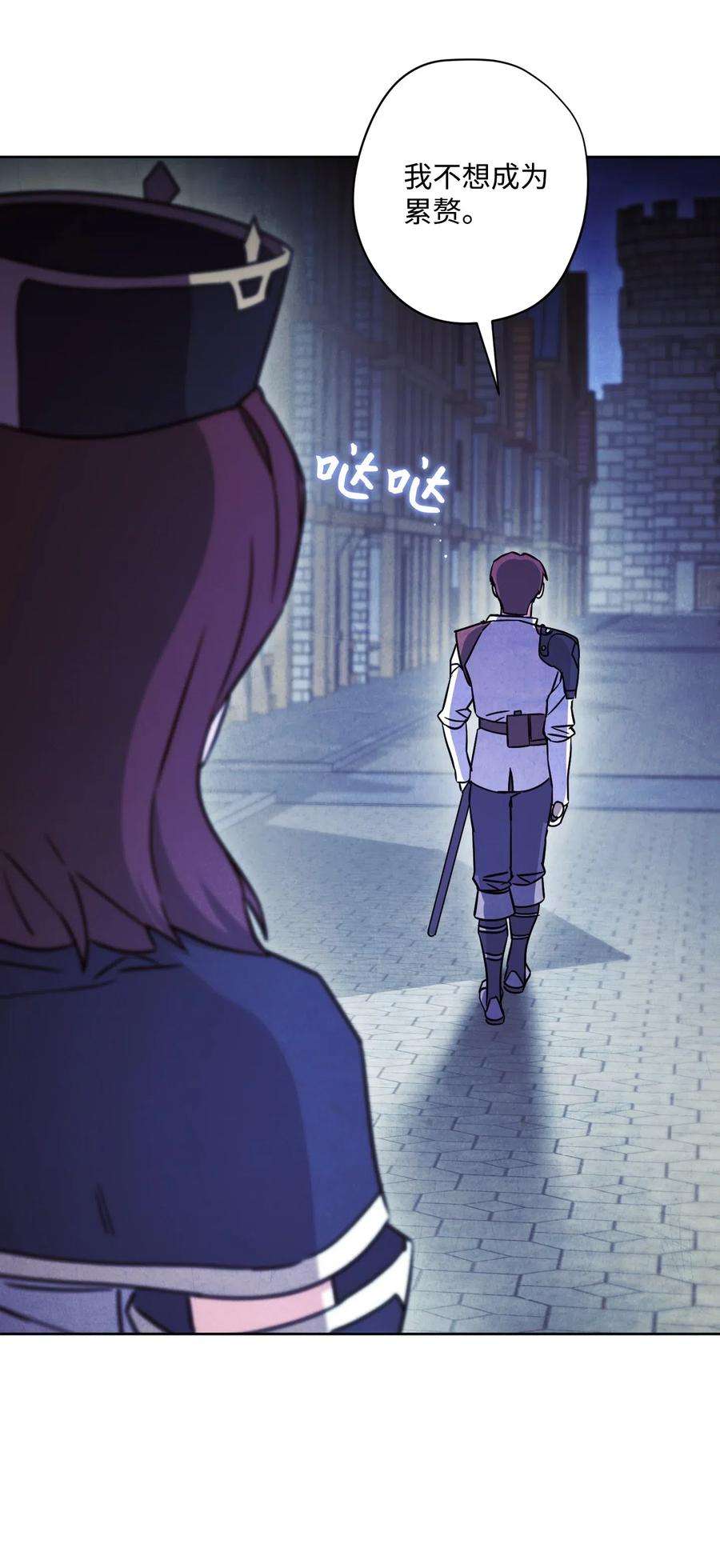 异世界开挂升级中30 激战