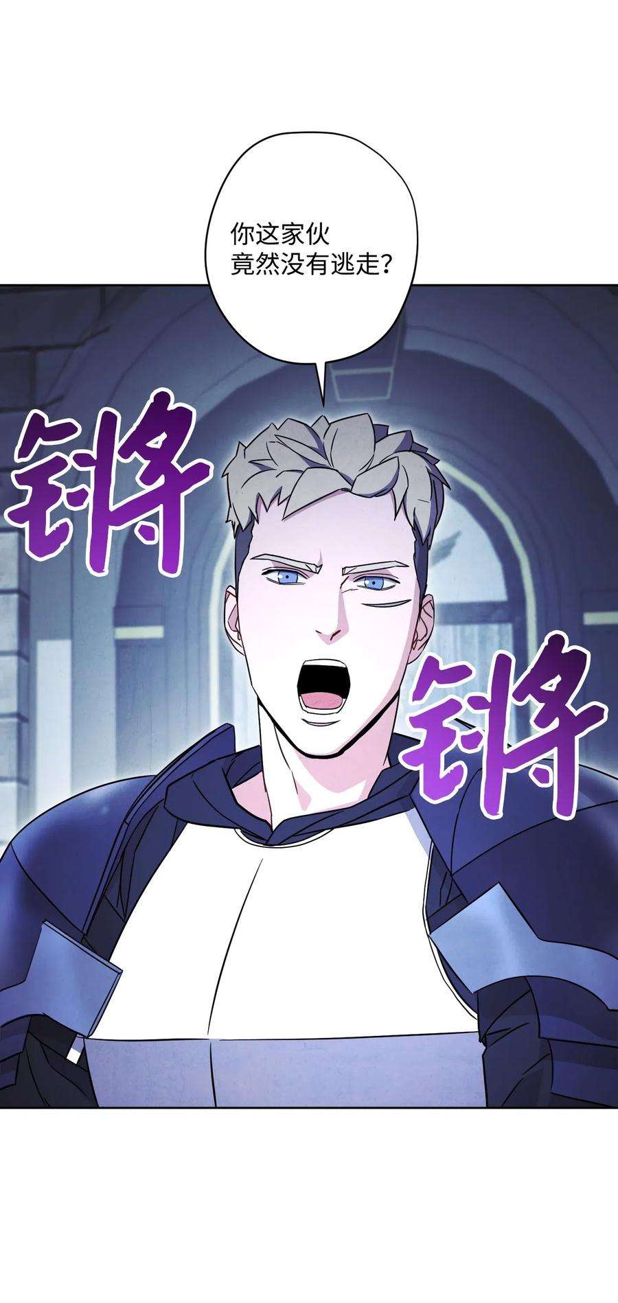 异世界开挂升级中30 激战