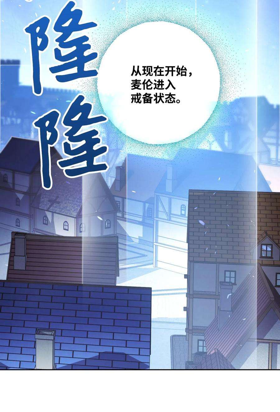 异世界开挂升级中30 激战