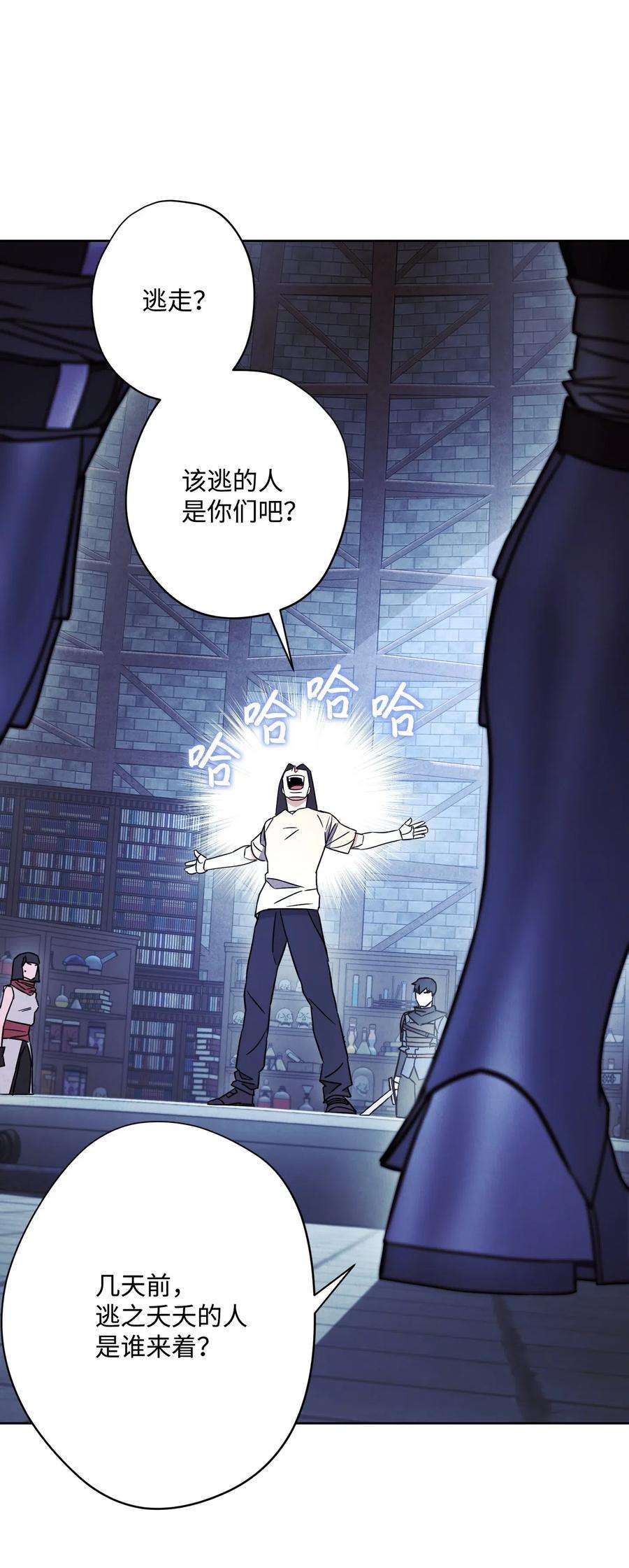 异世界开挂升级中30 激战