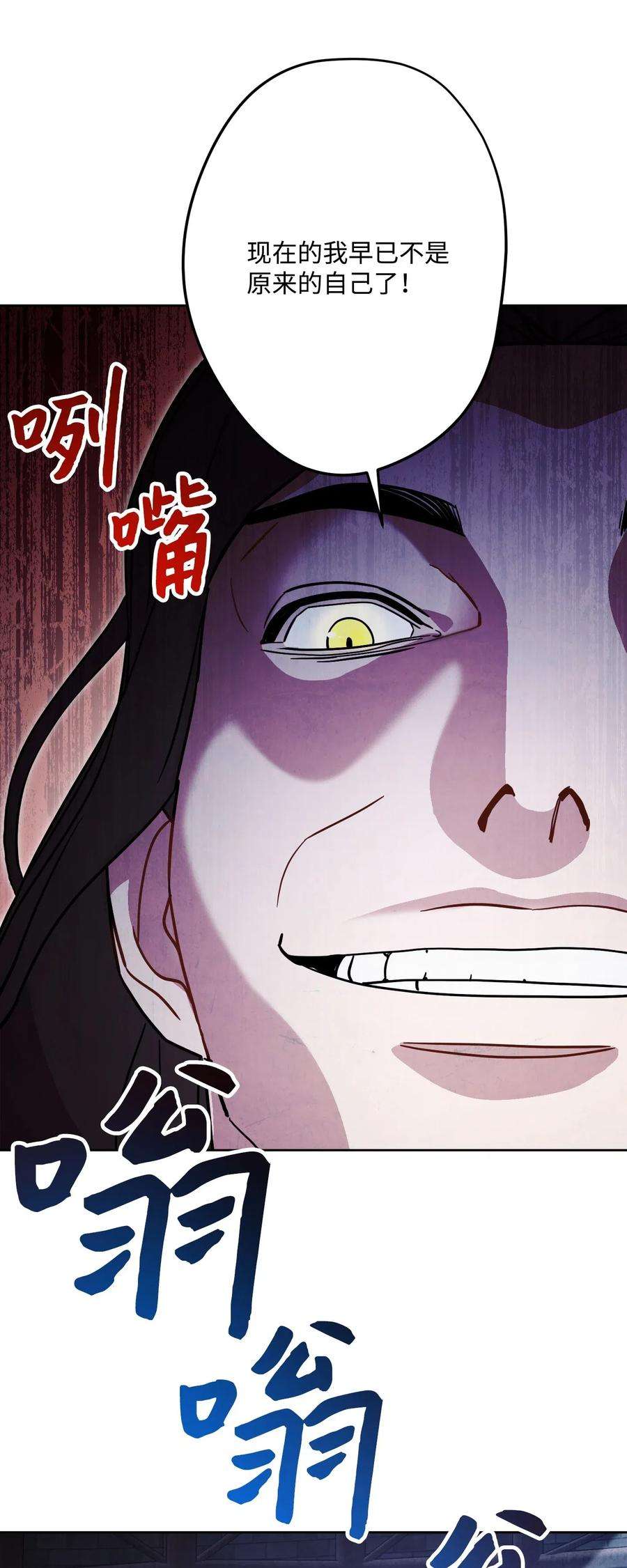 异世界开挂升级中30 激战