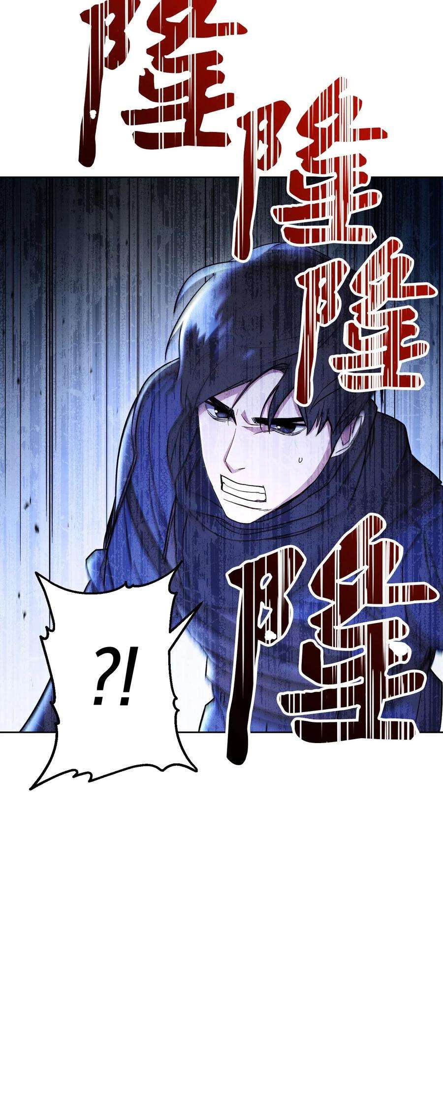 异世界开挂升级中30 激战