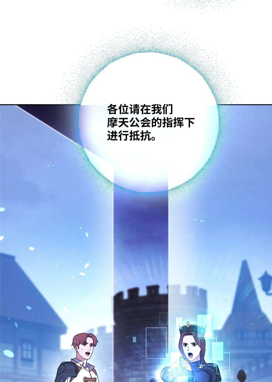 异世界开挂升级中30 激战