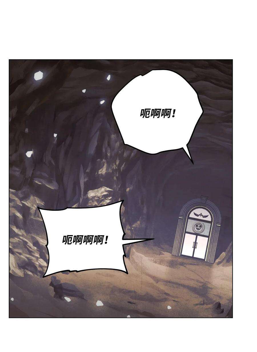 异世界开挂升级中31 噬魂药水