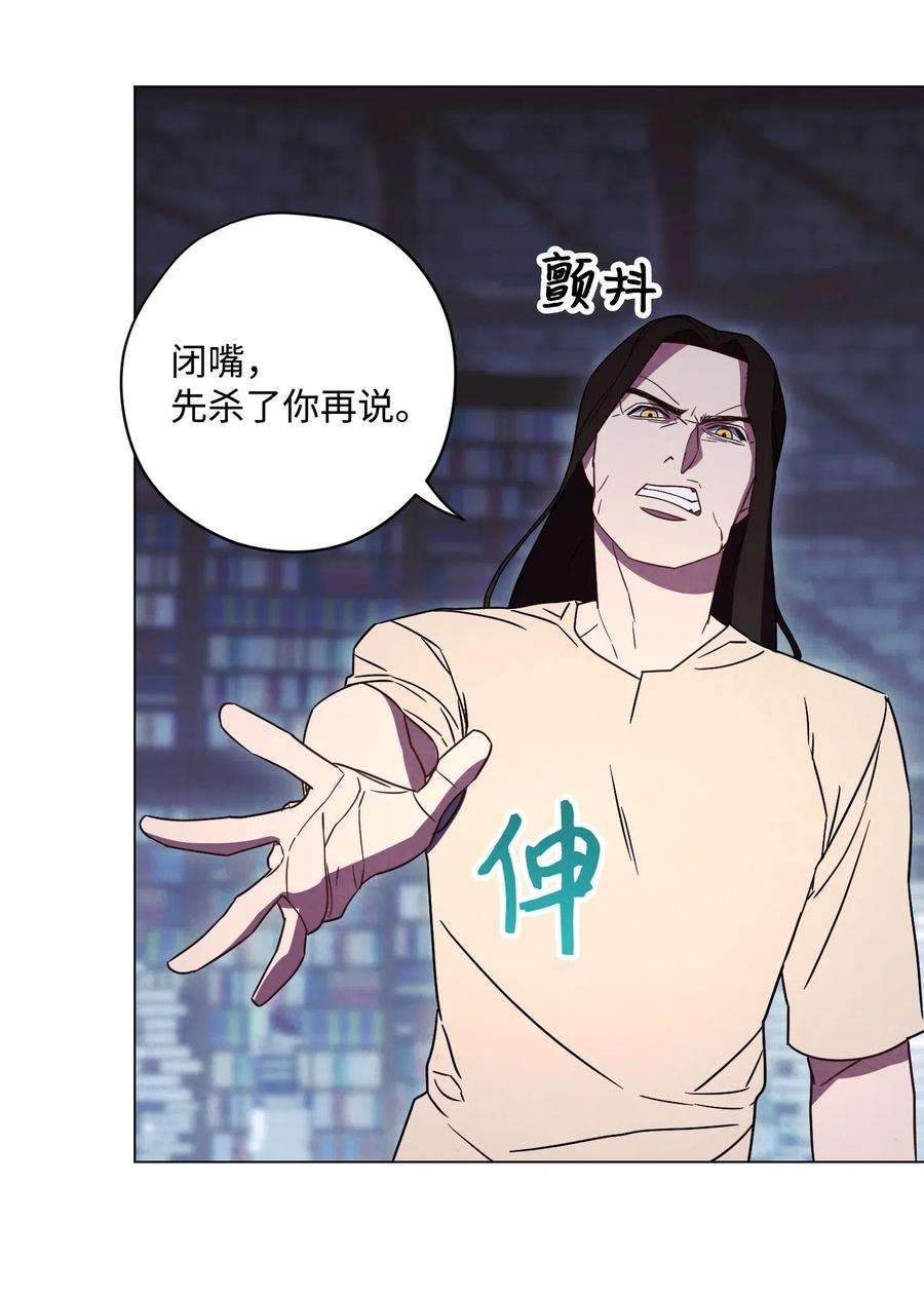 异世界开挂升级中31 噬魂药水