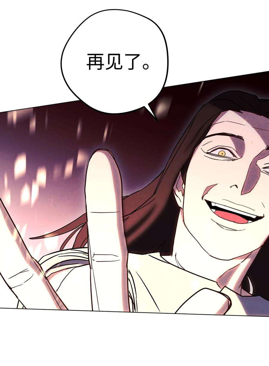 异世界开挂升级中31 噬魂药水