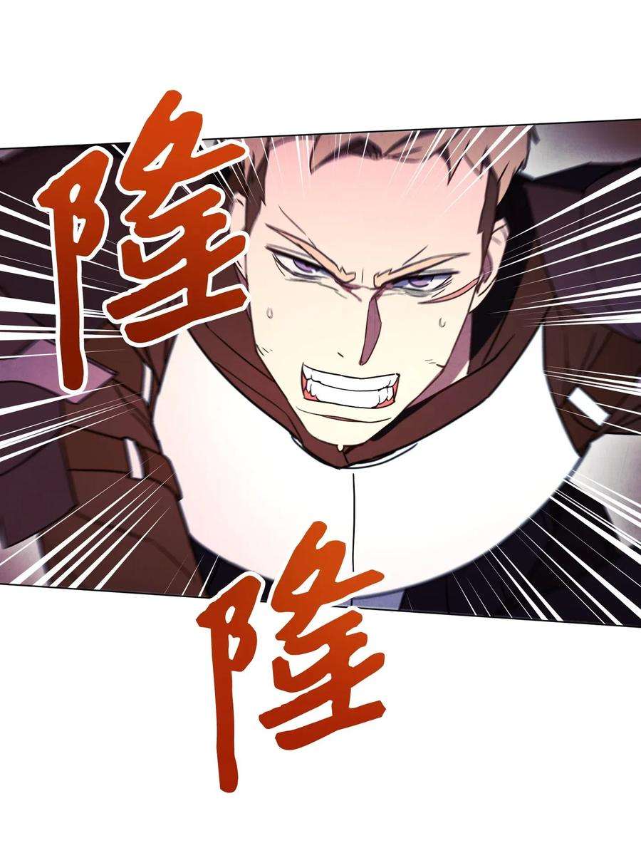 异世界开挂升级中31 噬魂药水