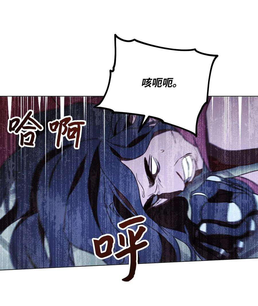 异世界开挂升级中31 噬魂药水