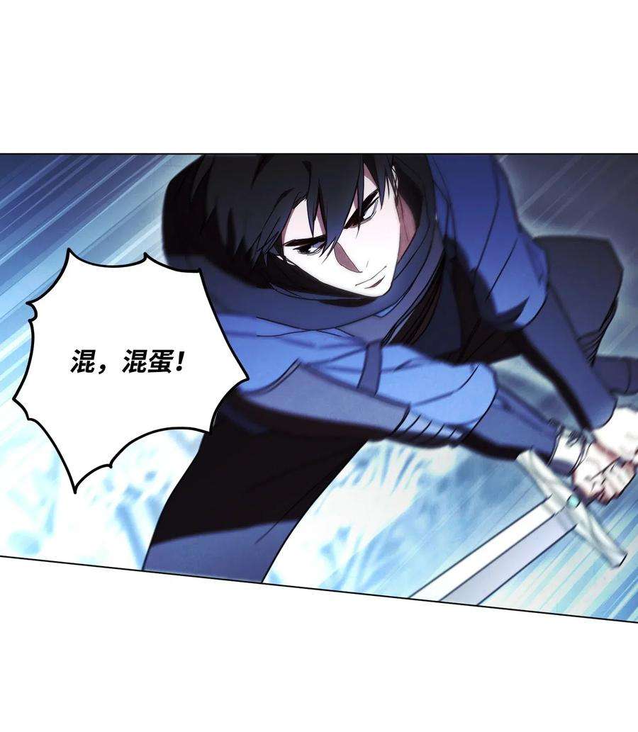 异世界开挂升级中31 噬魂药水