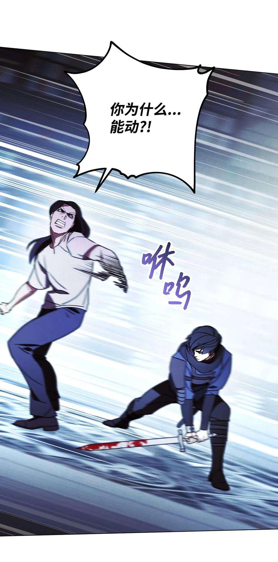 异世界开挂升级中31 噬魂药水