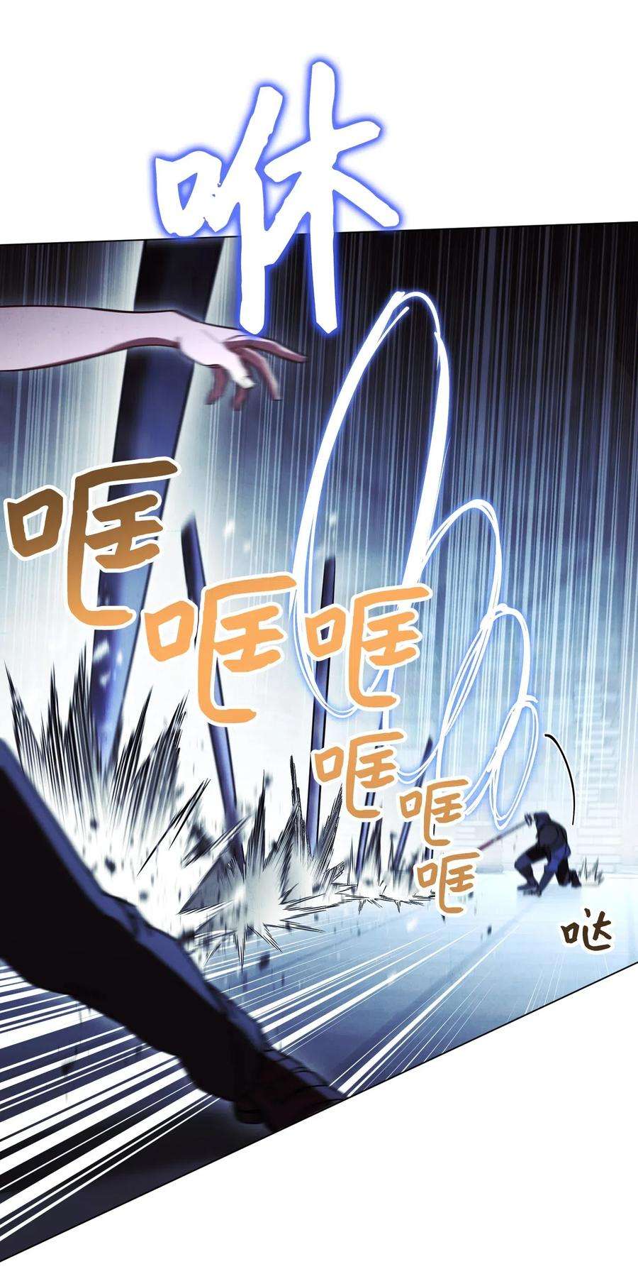 异世界开挂升级中31 噬魂药水