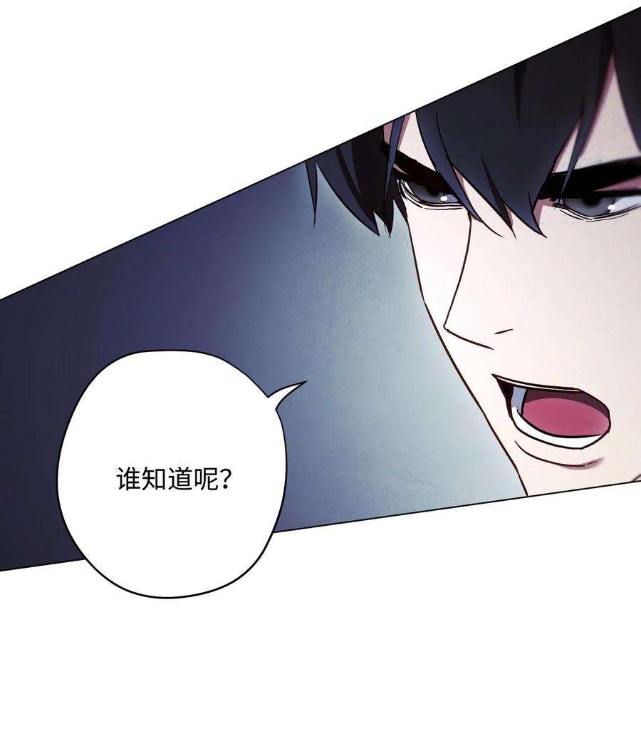 异世界开挂升级中31 噬魂药水