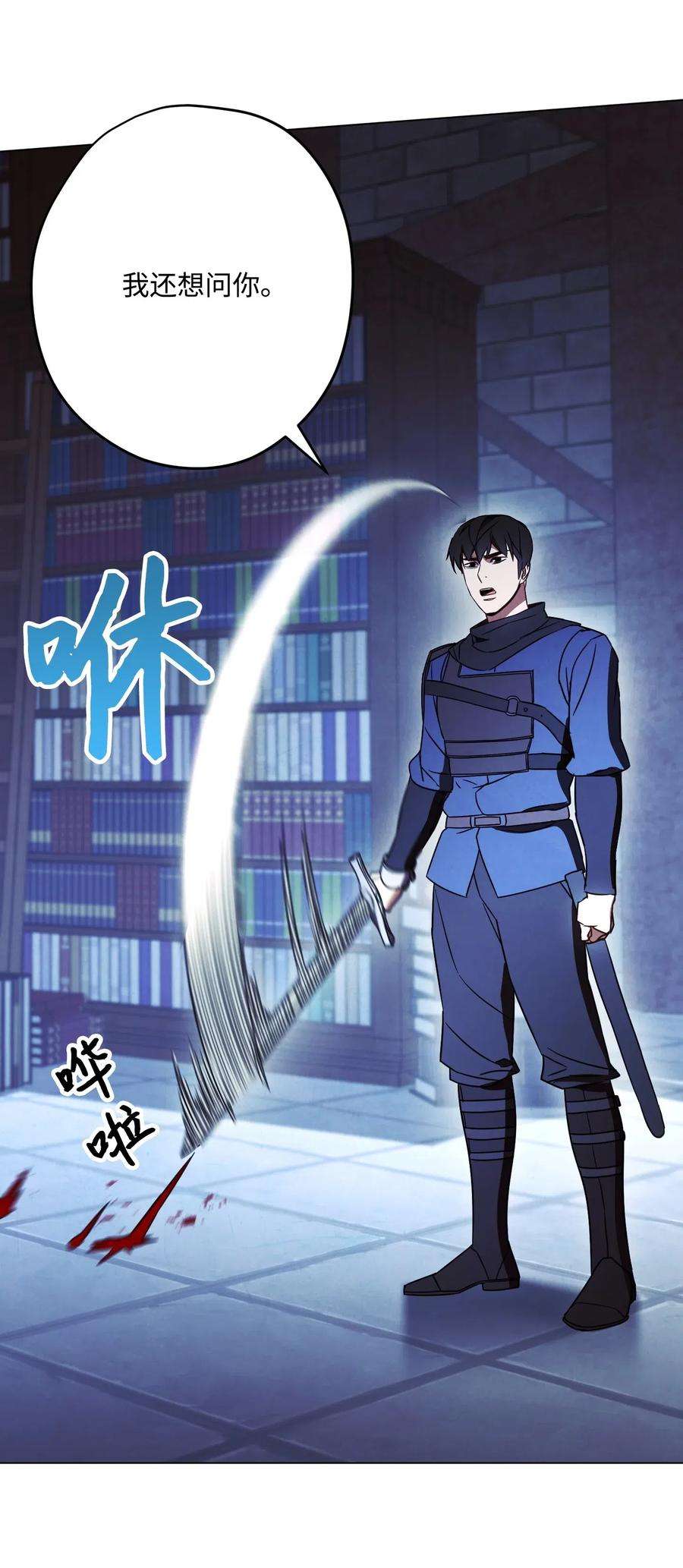 异世界开挂升级中31 噬魂药水