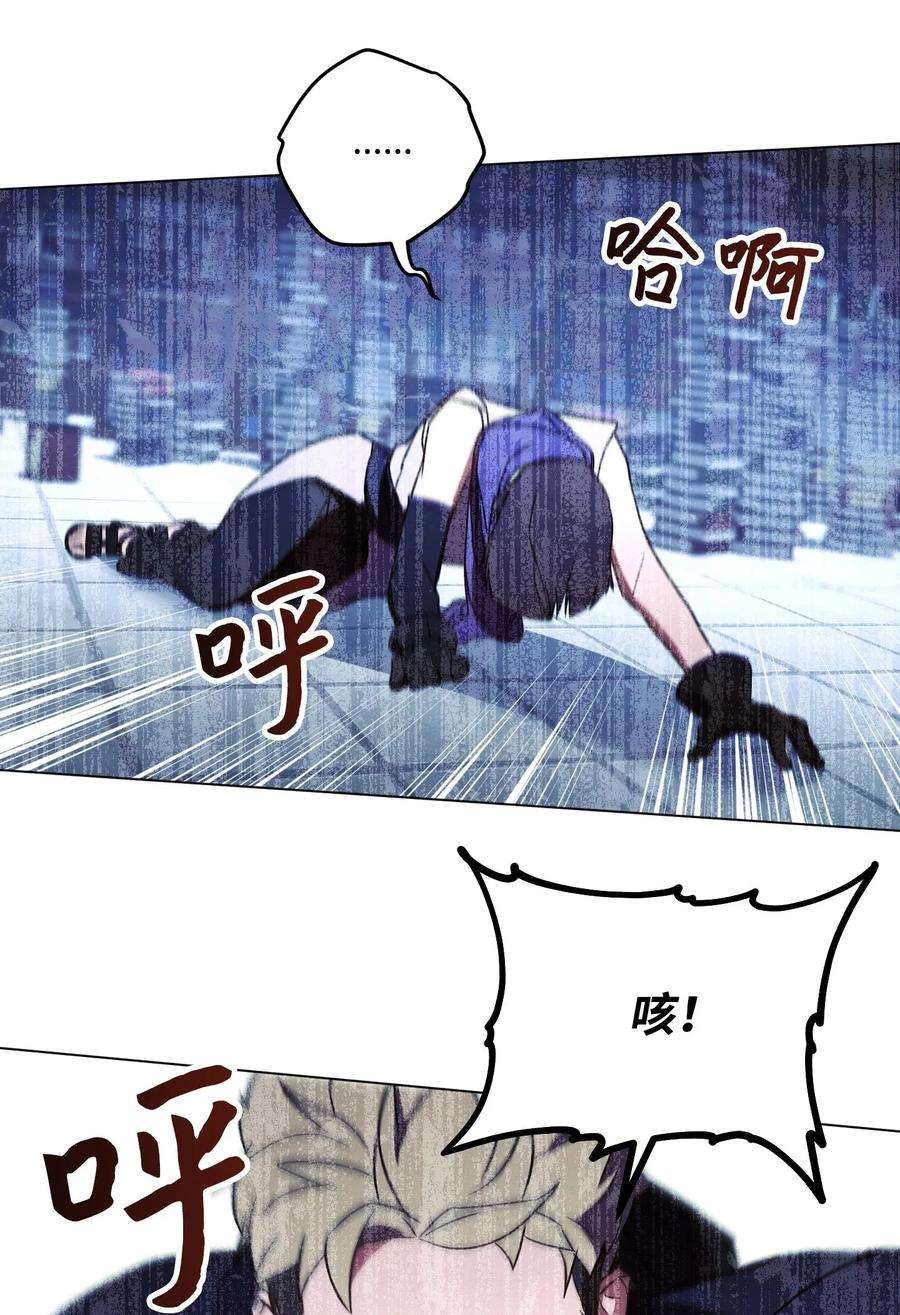 异世界开挂升级中31 噬魂药水