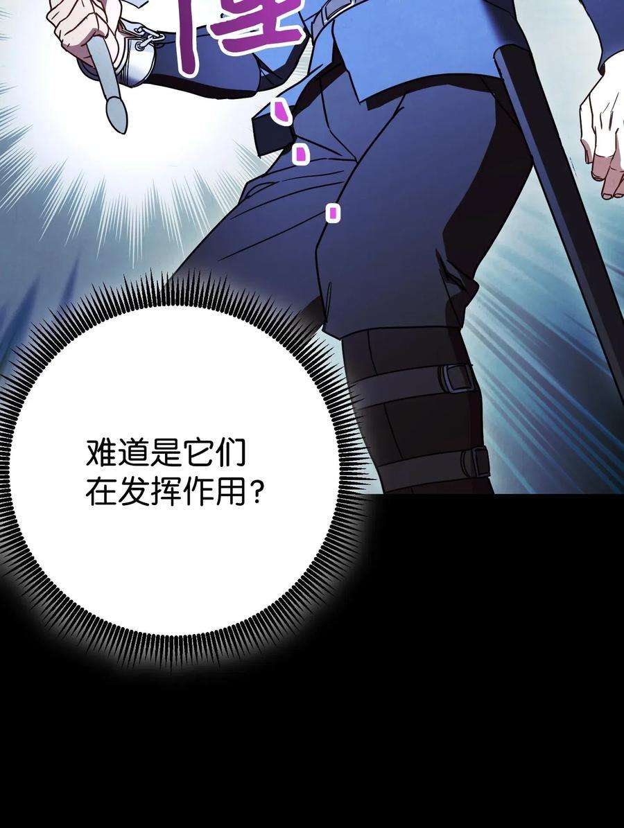 异世界开挂升级中31 噬魂药水