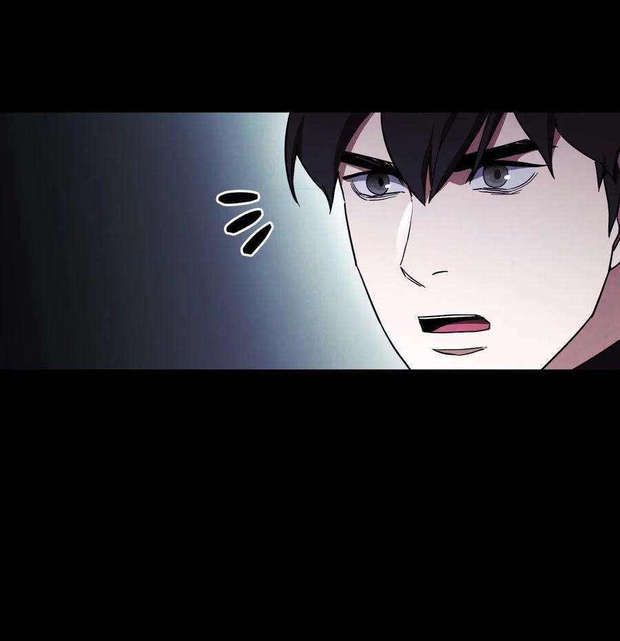 异世界开挂升级中31 噬魂药水