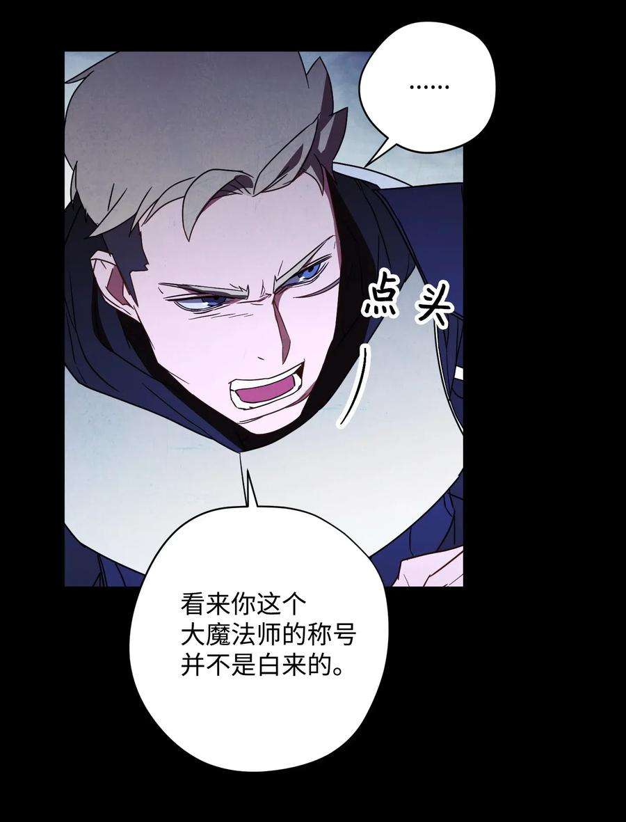 异世界开挂升级中31 噬魂药水