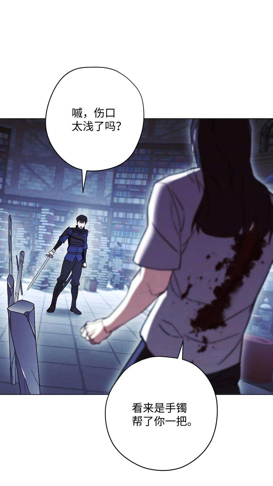 异世界开挂升级中31 噬魂药水