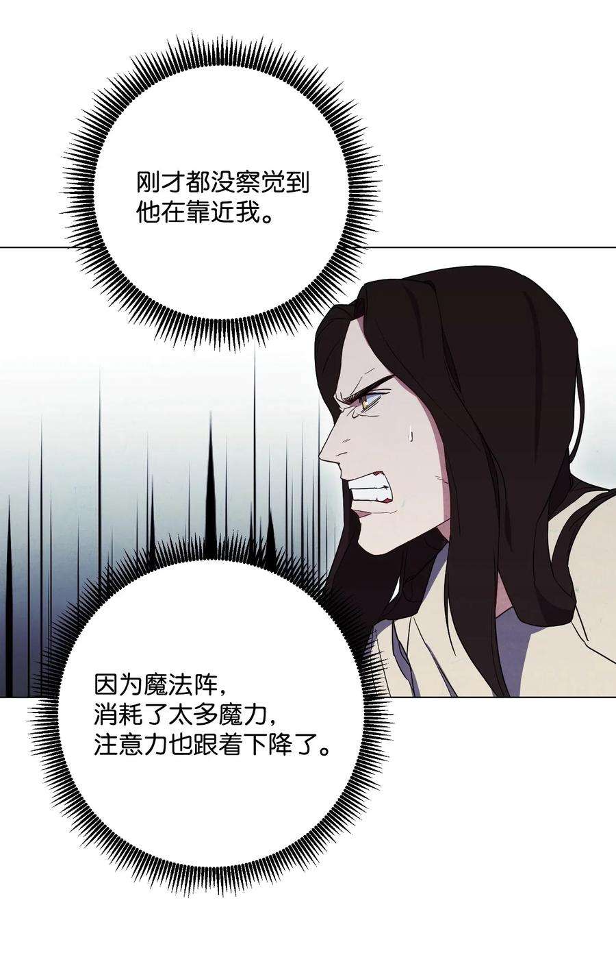 异世界开挂升级中31 噬魂药水