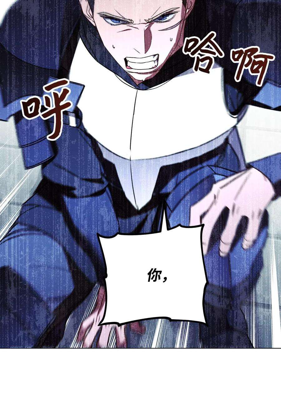 异世界开挂升级中31 噬魂药水