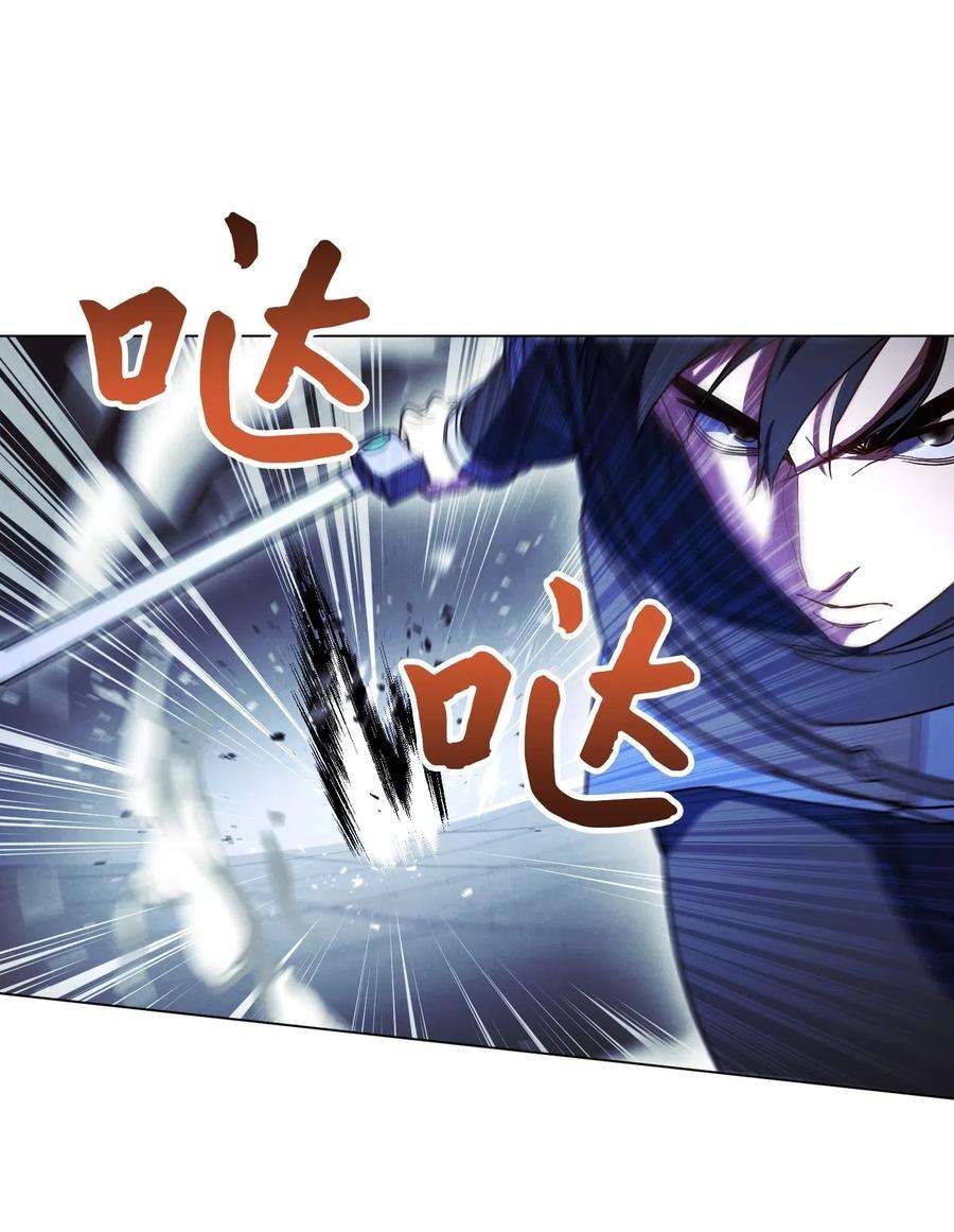 异世界开挂升级中31 噬魂药水