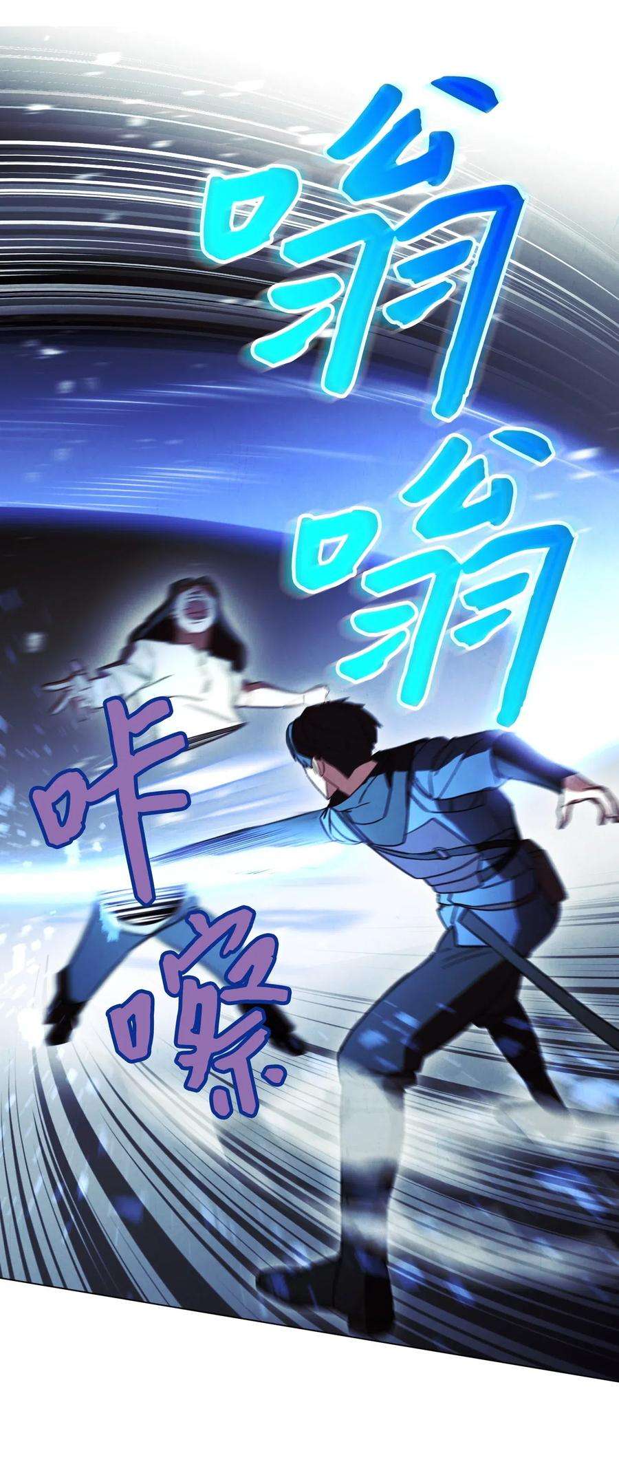 异世界开挂升级中31 噬魂药水