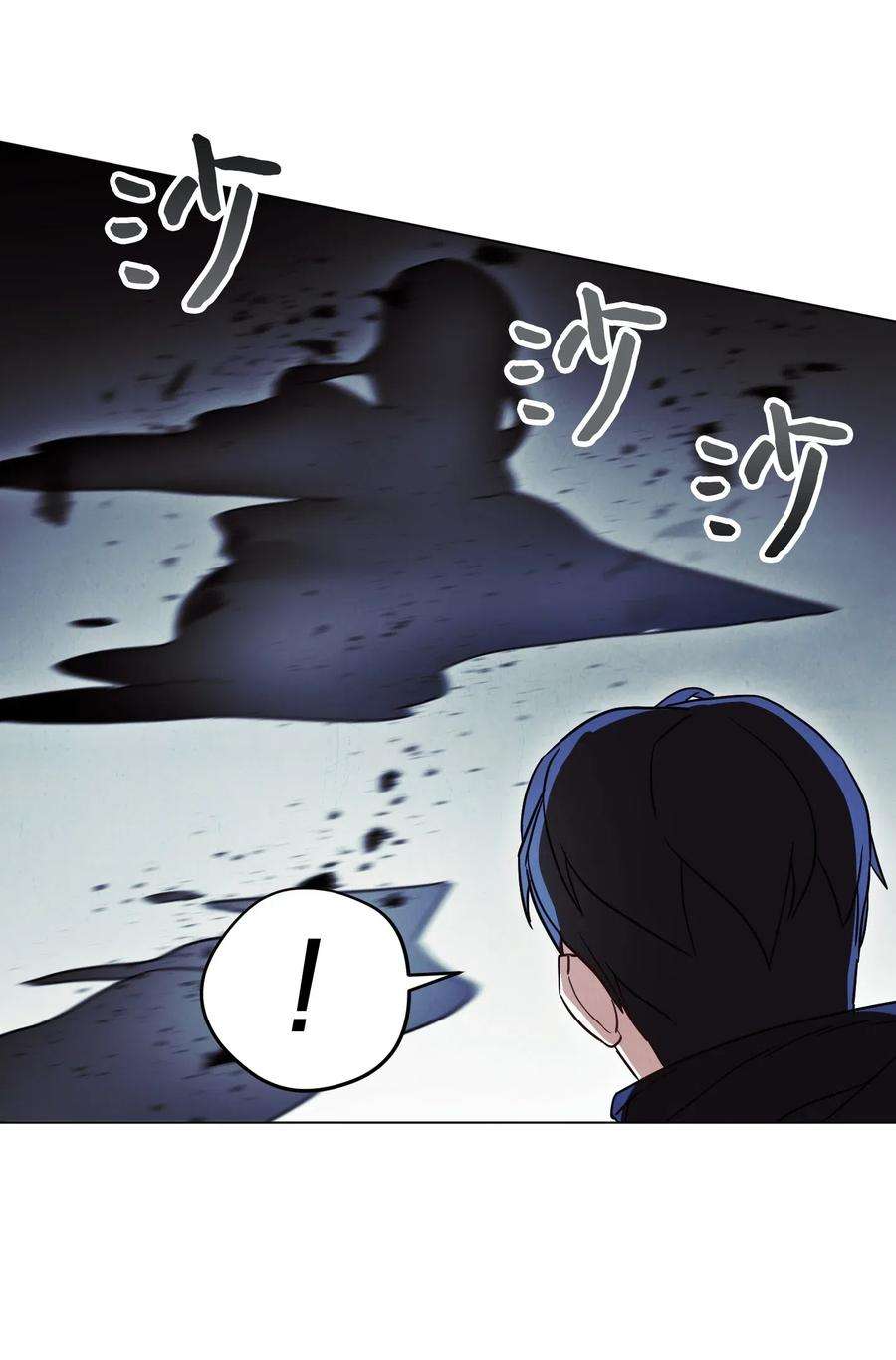 异世界开挂升级中31 噬魂药水