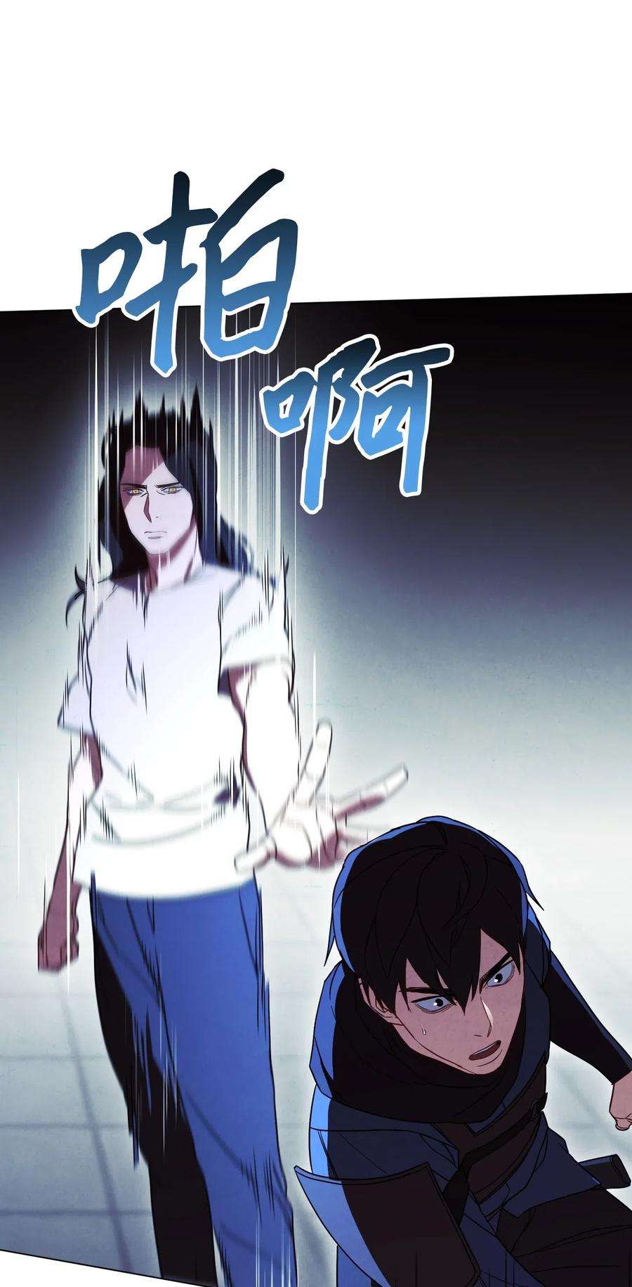 异世界开挂升级中31 噬魂药水