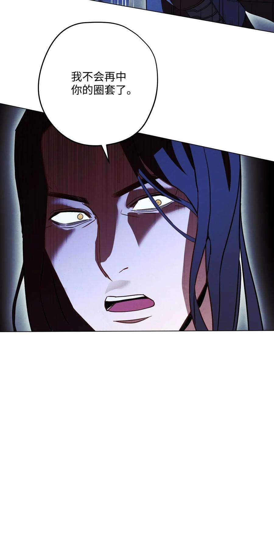 异世界开挂升级中31 噬魂药水