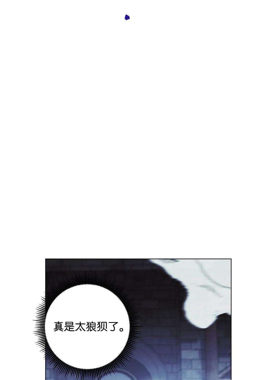 异世界开挂升级中31 噬魂药水