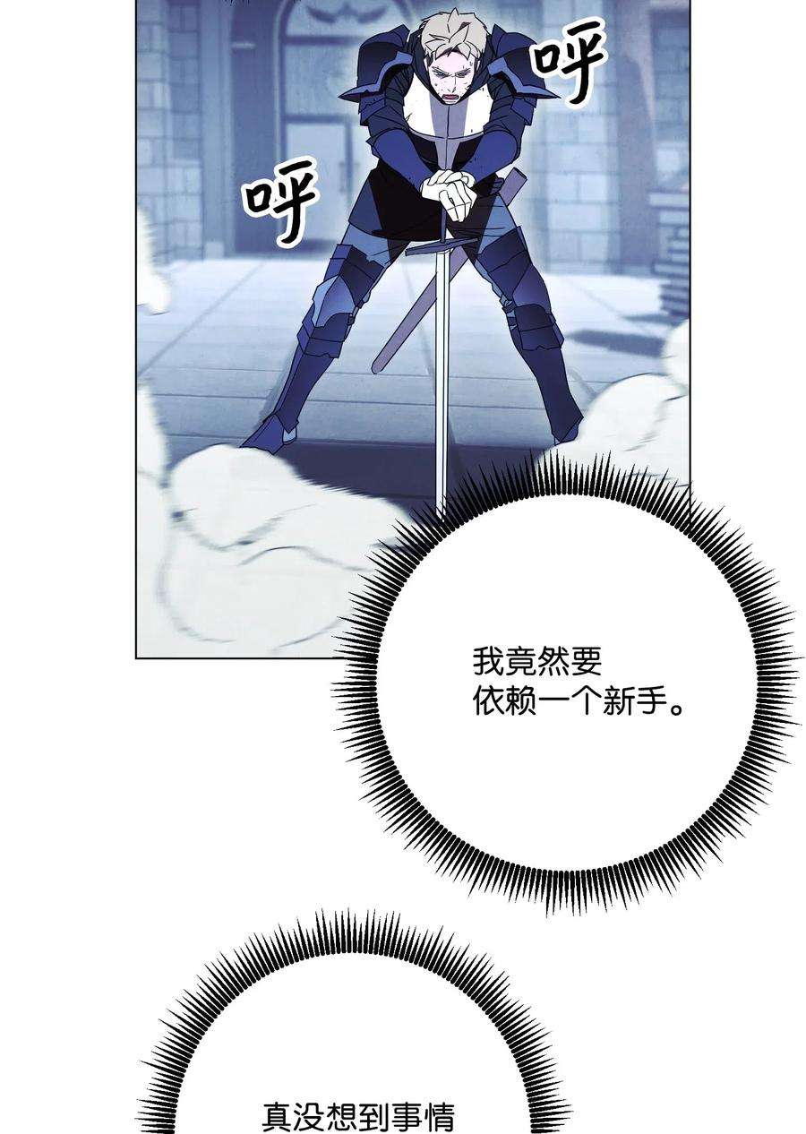 异世界开挂升级中31 噬魂药水