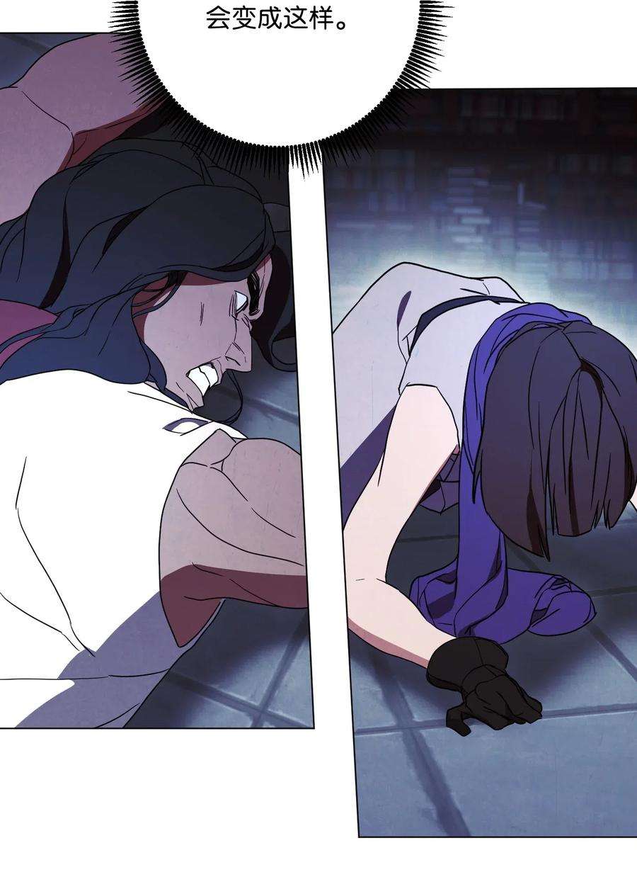 异世界开挂升级中31 噬魂药水