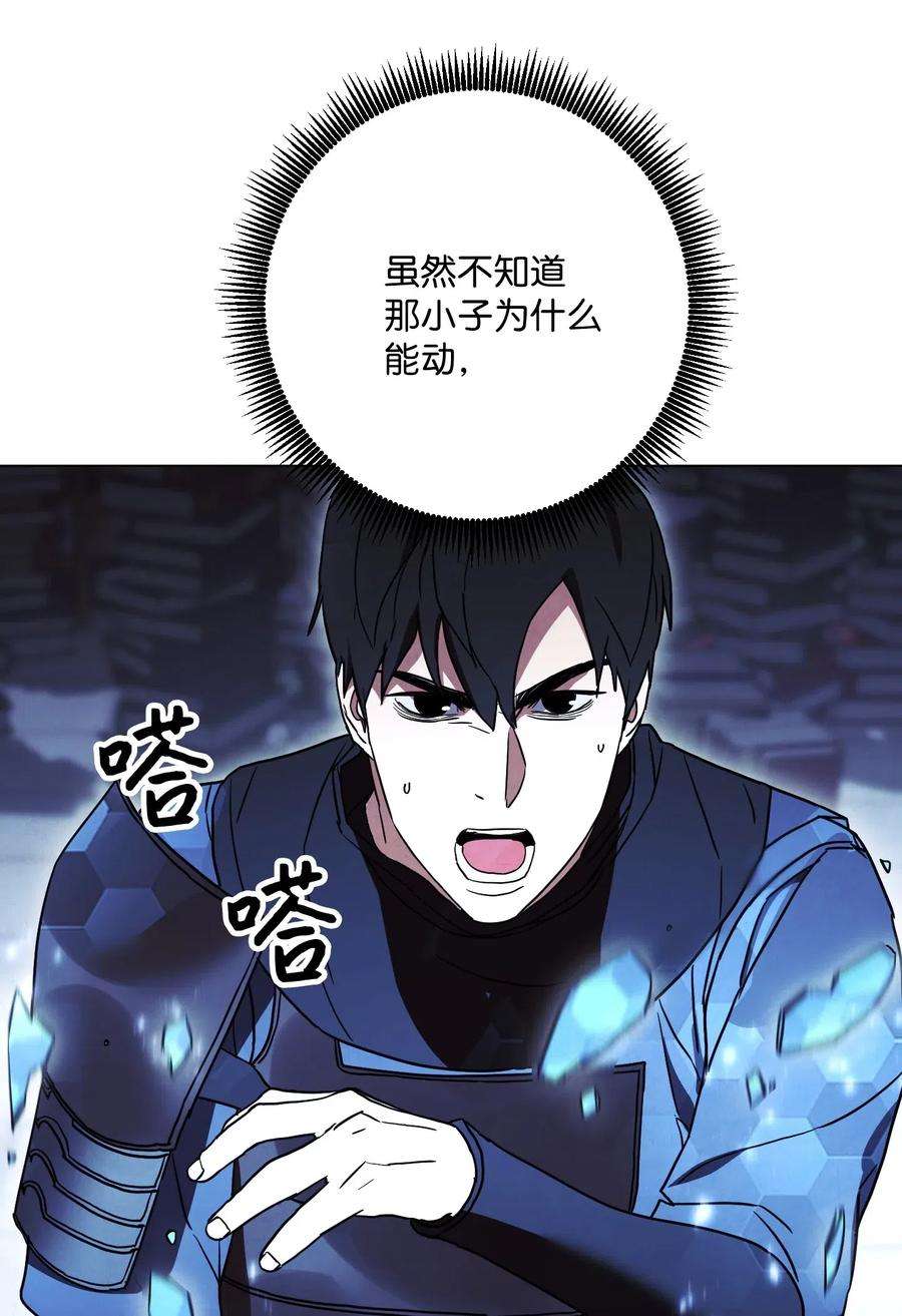 异世界开挂升级中31 噬魂药水