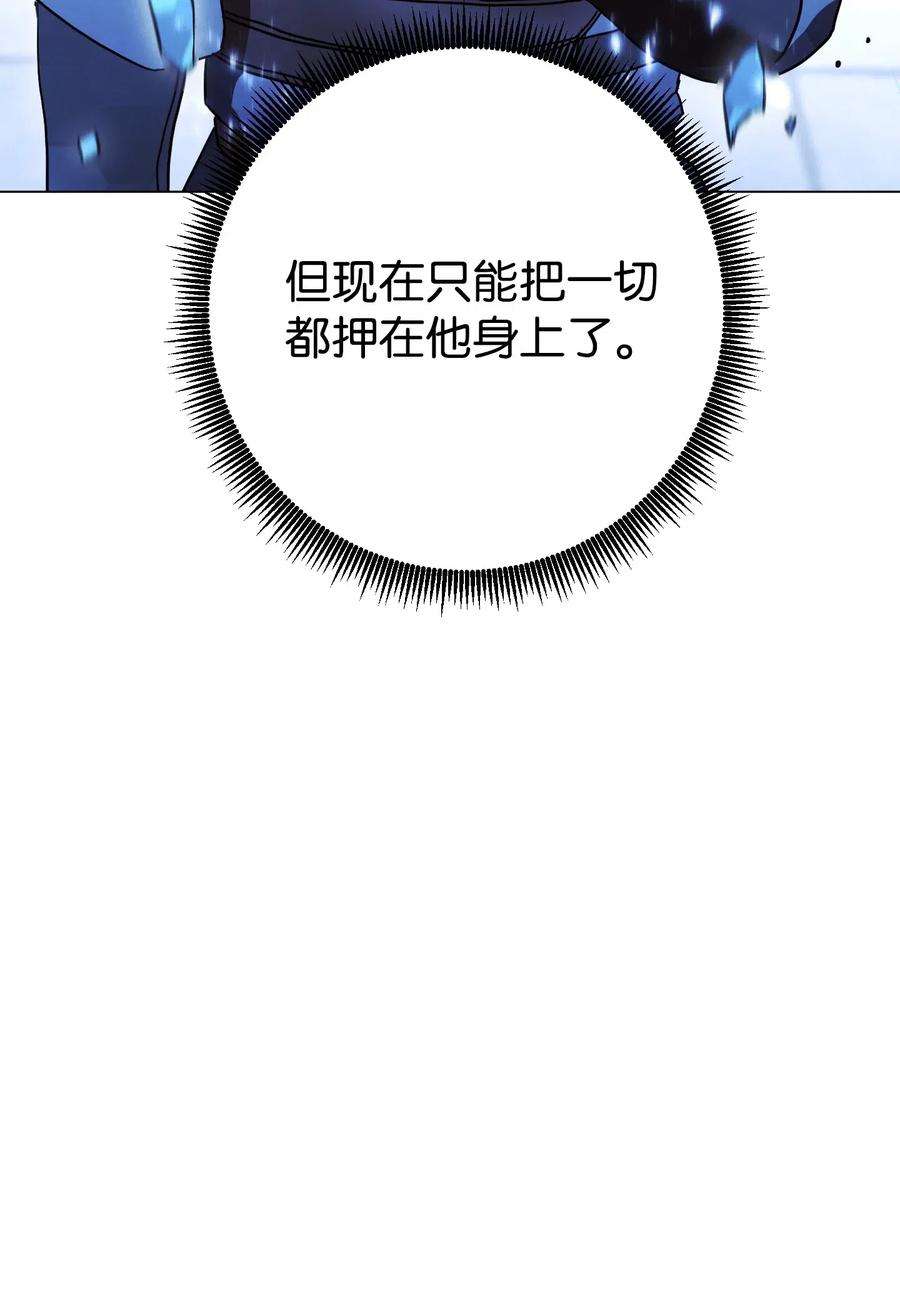 异世界开挂升级中31 噬魂药水