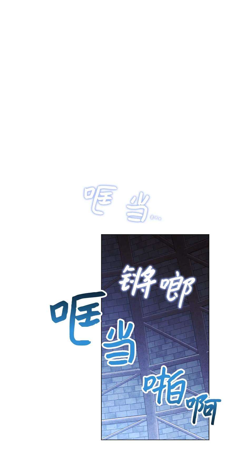 异世界开挂升级中31 噬魂药水