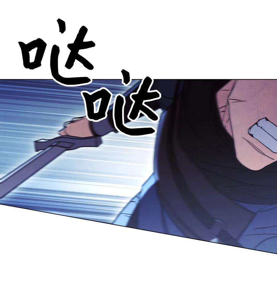 异世界开挂升级中31 噬魂药水