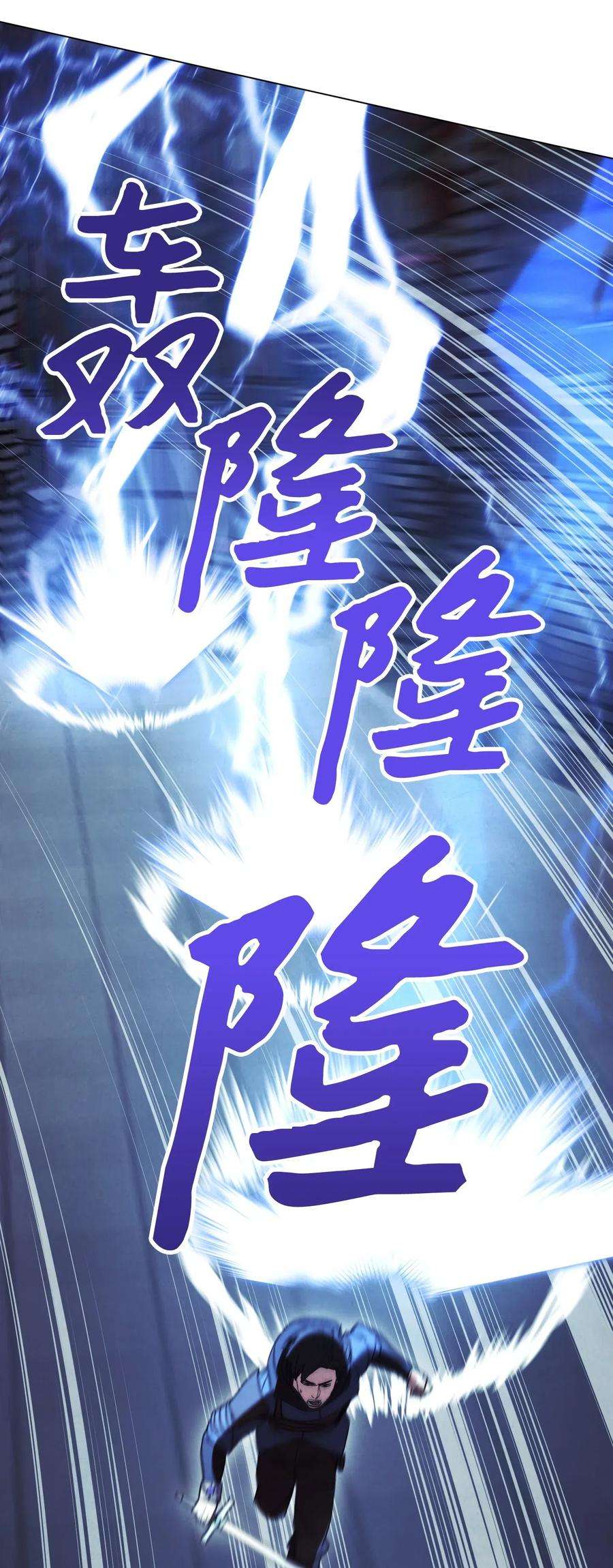 异世界开挂升级中31 噬魂药水