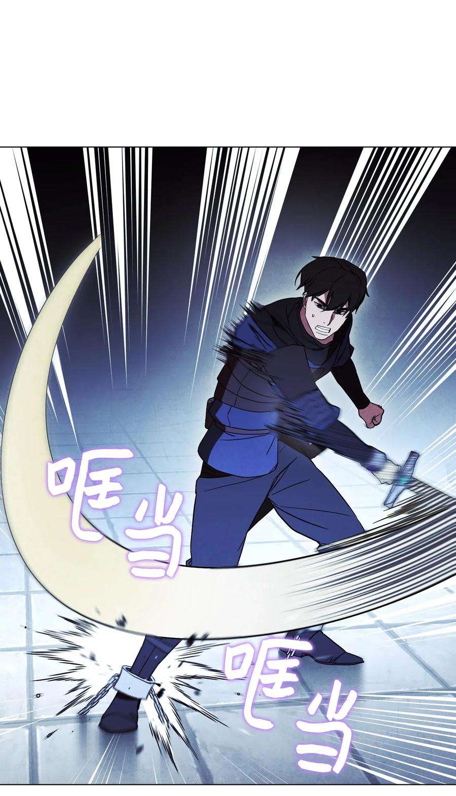 异世界开挂升级中31 噬魂药水