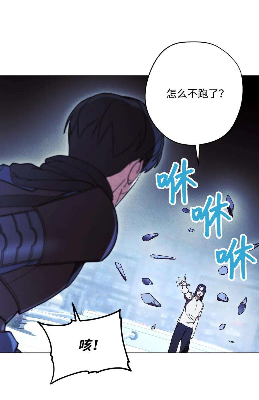 异世界开挂升级中31 噬魂药水